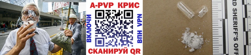 mega ссылка  Дудинка  APVP кристаллы 