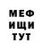 Метадон VHQ Ani Serine