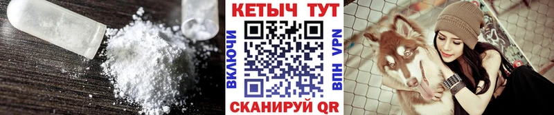 Кетамин ketamine  закладка  Дудинка 
