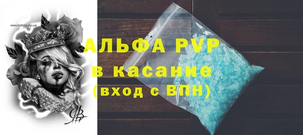 МДМА Алексин