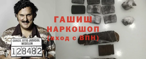 МДМА Алексин