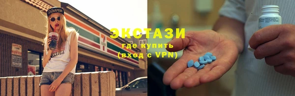 меф VHQ Алексеевка