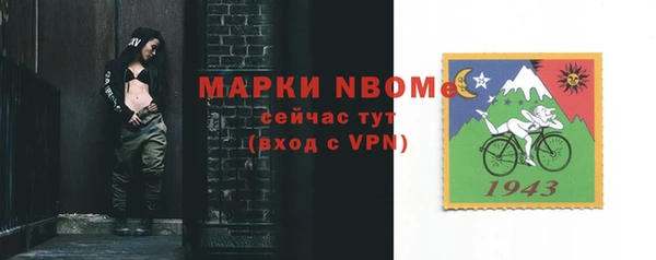 МДМА Алексин