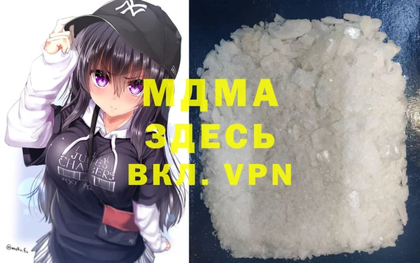 меф VHQ Алексеевка