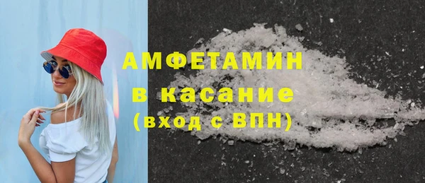 МДМА Алексин