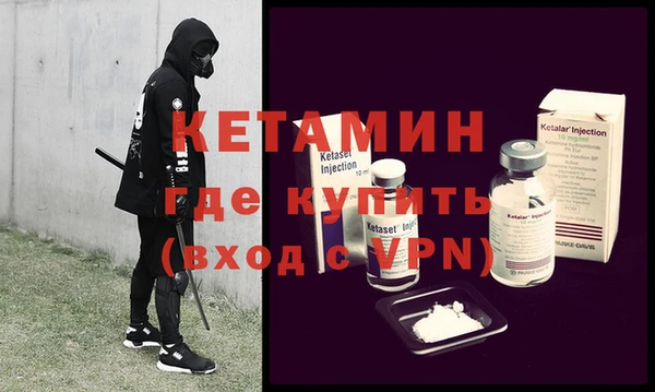 меф VHQ Алексеевка