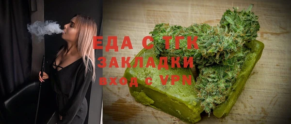 меф VHQ Алексеевка