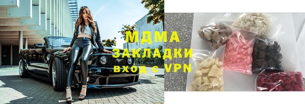 меф VHQ Алексеевка