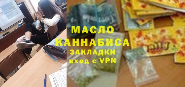 меф VHQ Алексеевка