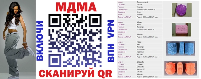 MDMA crystal  Дудинка 
