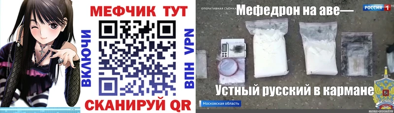Меф  Дудинка