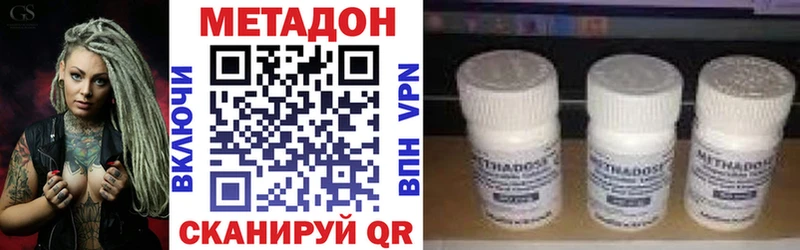 наркошоп  Дудинка  МЕТАДОН methadone 