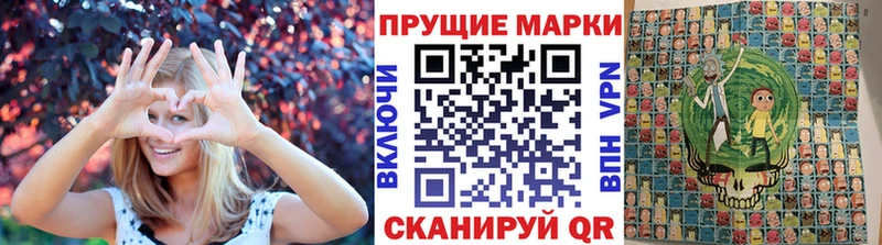 Наркотические марки 1,8мг  Дудинка 